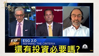 Esg 20 Refining The Criteria Sourcecnbc