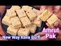 Amrut pak barfi  new tasty rava barfi recipe  indian rava sweet barfi with new simple technique