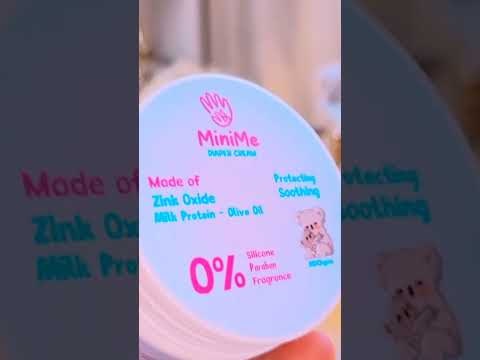 كريم الحفاض للبشرة كريم ميني مي المزود ببروتينات الحليب 