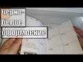 Bullet journal апрель 2020 . минимализм. мой ежедневник