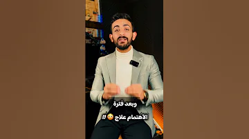 رجل بعالج بنت من مرض نفسي بطريقة غريبة اكسبلور تطويرالذات علم النفس أحمد الشقيري تحفيزالذات 