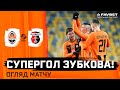 Shakhtar Donetsk Veres Rivne goals and highlights