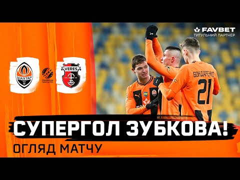 Shakhtar Donetsk Veres Rivne Goals And Highlights