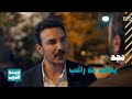 مسلسل آسر آسر يدافع عن راغب مسلسل آسر آسر يدافع عن راغب