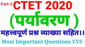 पर्यावरण अध्ययन most Important questions।uptet 2020।evs notes।environment study।ctet।gk।।Part-2