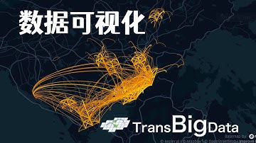 【TransBigData】2-快速可视化出租车GPS数据