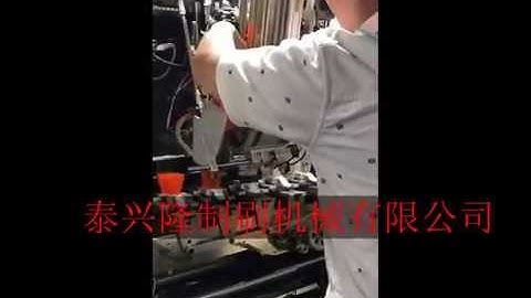 brush tufting machine of high speed