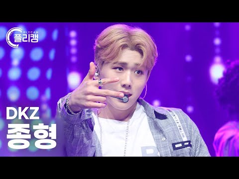 [플리캠] DKZ JONGHYEONG &amp;#39;INTRO+<strong>Fever</strong> (피버)&amp;#39; (디케이지 종형 직캠) l Simply K-Pop Ep.388