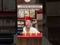 Ice Cream Machine broken