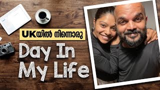 UK യിൽ നിന്ന് ഒരു Day In My Life | Uk Malayalam Vlogs | Midhila Venugopal | Mithuz Vibez