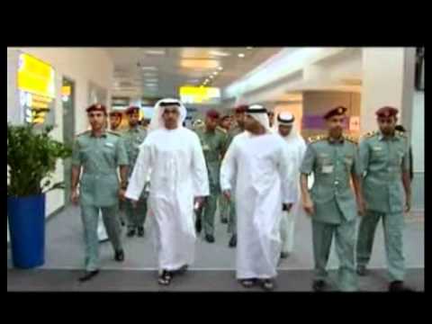 UAE Ministry of Interior Techniques