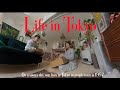 雪の東京VLOG｜ヘアカットと模様替え🏠映画国宝/New Item/party🎳逆バレンタインと古着の購入品🛋️📖