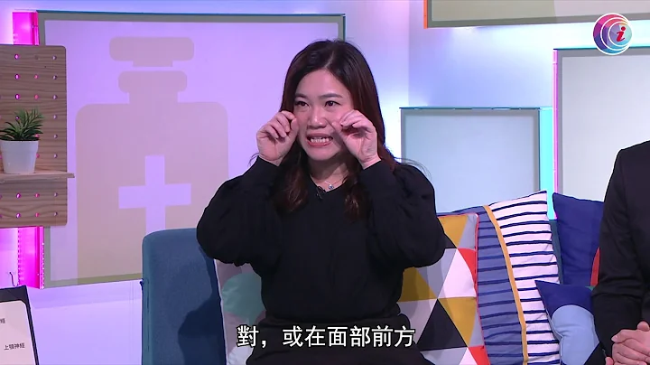 冬天發現面痛要小心 可能係「天下第一痛」嘅三叉神經痛！要靠抗腦癇藥或抗抑鬱藥 或者可能係牙痛、生蛇、鼻竇炎、偏頭痛－Fit開有條路EP439 - 香港開電視 - 天天要聞