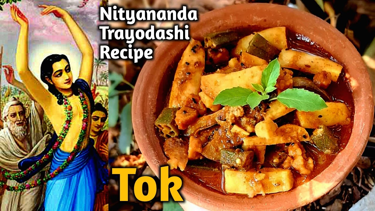 Split image showing Nityananda Trayodashi Special celebration: left side displays golden fried sweet dumplings (possibly gulgula or peda) garnished with tulsi leaves and black mustard seeds on a banana leaf in a wicker basket; right side shows an ornately decorated deity murti wearing elaborate silver-blue garments, red and white flower garlands, and an ornate crown with peacock feathers