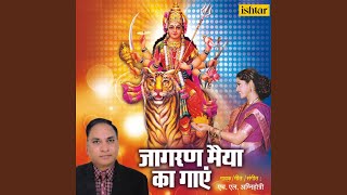 He Maa Main Jau Kahan