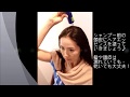 WIDEALヘアエッセンスの使用方法