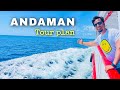 Andaman tour cost  itinerary  activitiesferry bookingsscuba  must watch detailed travel guide