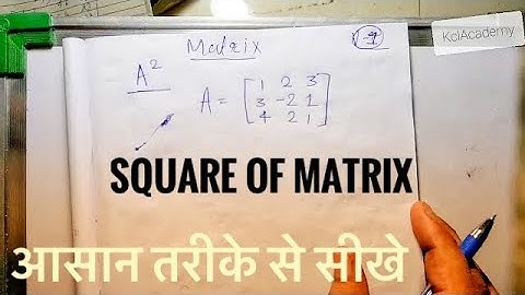 Square of Matrix | 3x3 Matrix multiplication In Hindi| Maths | KclAcademy |
