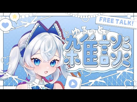 【#雑談 】久しぶりのかふぇくんの雑談配信！！✨️ #ほしかふぇラジオ #かふぇくん