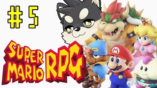 ＃5【スーパーマリオRPG】クッパはツンデレを認めたくない！！！【リメイク】