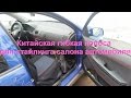 Стайлинг салона при помощи китайской ленты за 2$ на примере skoda