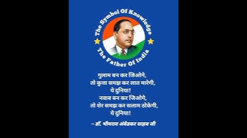#viral #trending #jaybhim #bhimarmy #trend #status #yts