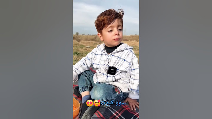 #ضحك #اغنية #اغني #مصر #نكات #هموت #هزار  he's soo cute #so cuti
