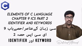 Elements of C language chapter 9 ICS part 2 Identifier and keywords