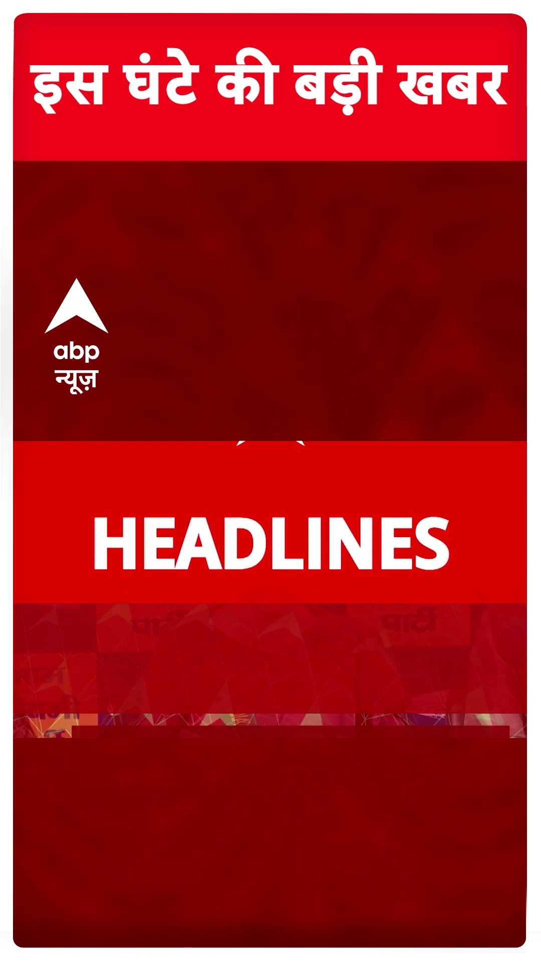 Top News: 9 बजे की बड़ी खबरें | Mahakumbh | Yogi | Akhilesh Yadav | UP Politics | CAG Report