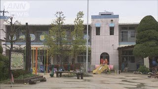11人感染の保育所　新たに女児感染　香川・高松市(20/04/16)