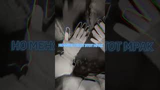 НИКОГДА - ГОРОД ПРИПЯТЬ #bass #музыка #music #песня #phonk #музика #ии #тренды #edit #sunoai #remix
