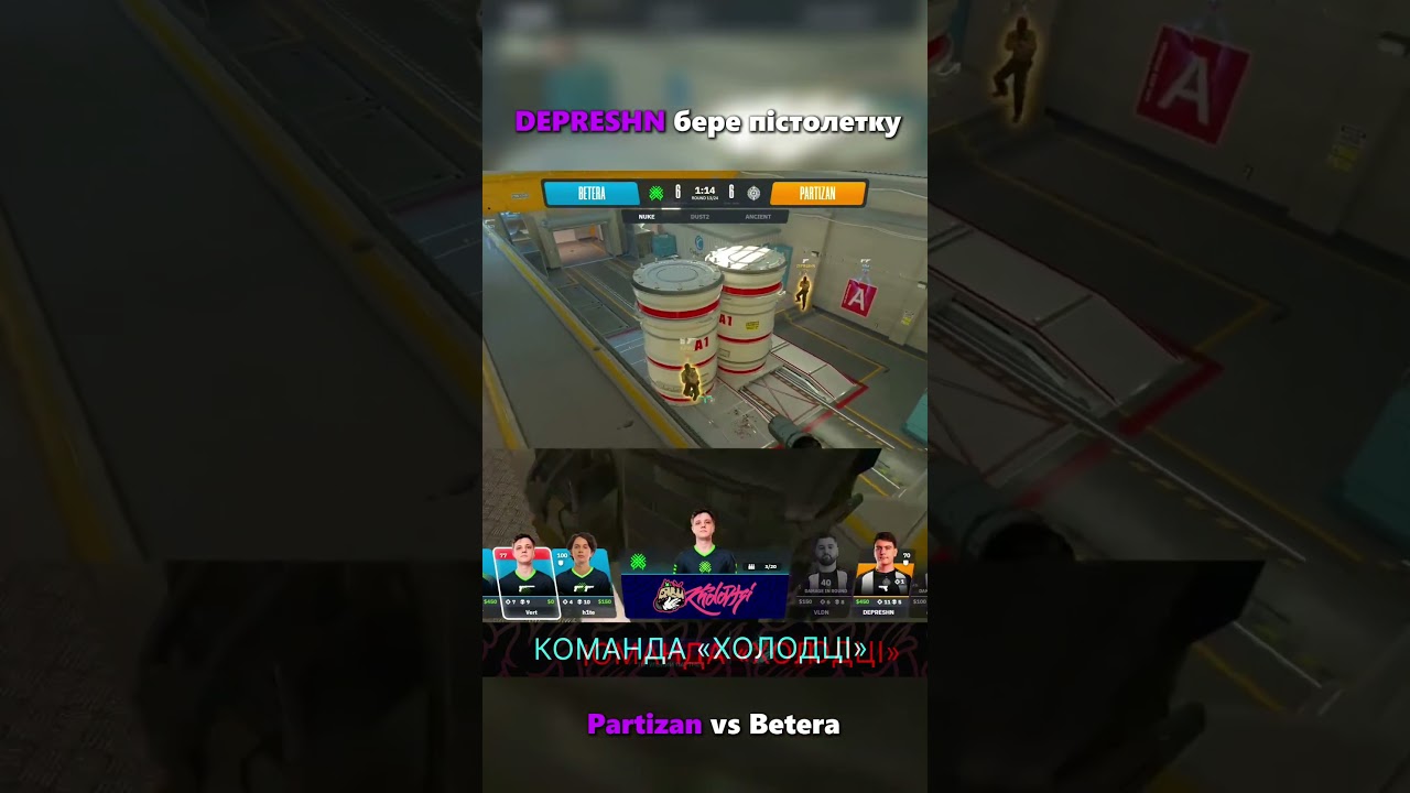 CS2 HIGHLIGHT: 🥳DEPRESHN бере пістолетку | Partizan vs Betera 