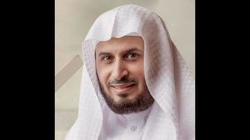 سورة العصر بصوت الشيخ سعد الغامدى جوده ممتازه