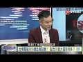 寰宇全視界20200516【完整版上集】｜川普怒嗆切斷對中關係 貿易戰認輸改打科技戰？美國反華為強拉台積電 赴美設廠被川普吃豆腐？後新冠外出少生育率增 宅經濟當道勞動力貶值？