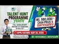 🤑 Rs. 500,000 Cash Prize! | Youth Talent Hunt Programme 2026 | PIAS &amp; IST Admission