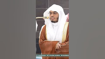 تلاوة بهيّة فاااقت الأوصاف بصوت الشيخ ياسر الدوسري❤️‍🔥-من سورة الزمر-تلاوات الحرم #تلاوات_الحَرَم