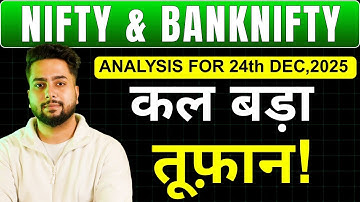 NIFTY PREDICTION FOR TOMORROW & BANKNIFTY ANALYSIS FOR 24TH DEC 2025 | MARKET ANALYSIS FOR TOMORROW
