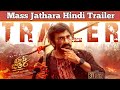 Mass Jathara Hindi Trailer: Ravi Teja & Sreeleela (2025)