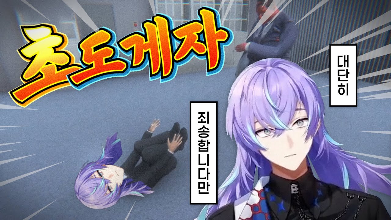 호시루베 초도게자 쇼 【니지산지/호시루베 쇼】