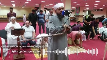 تلاوة عطرة من صلاة الفجر ماتيسر من سورة لقمان 2  برواية قالون   الشيخ عبد الخالق عطية
