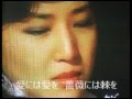 COVER一生「薔薇のオルゴール 」