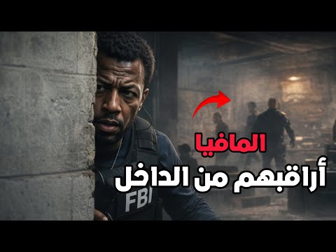 مافيا فلادلفيا و حرب الشباب الأتراك وجون ستانفا فاضي فلكس