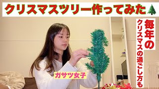 クリスマスツリー作ってみたよ！@NAGANO-JURIA