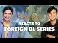 BEN X JIM Exclusive: Teejay and Jerome react to foreign BL series | Regal Entertainment Inc.