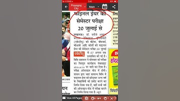 #shorts/aktu result 2021/aktu odd semester result 2020-2021/aktu result date 2021