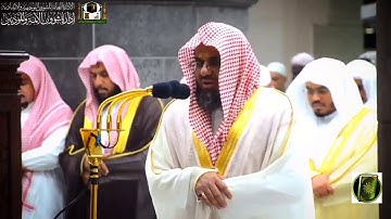 اصدار قرآني عالي الجودة  1080HD  روائع مختارة من بديع تلاوات الشيخ سعود الشريم من التراويح