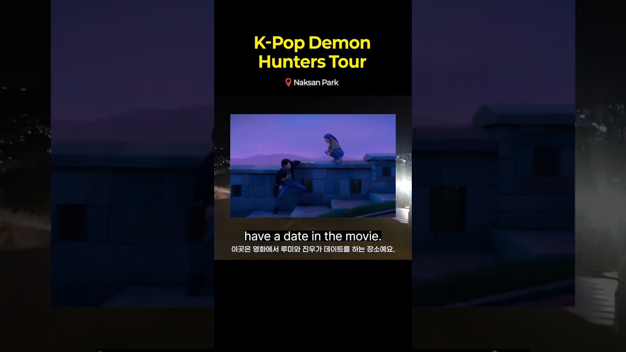 K-Pop Demon Hunters Tour | Naksan Park 