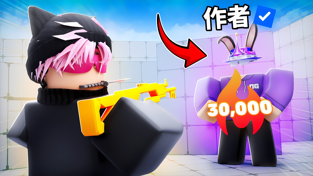 我和《RIVALS》作者 Nosniy 一起衝上 30,000 連勝！