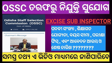 OSSC ODISHA EXCISE SUB INSPECTOR RECRUITMENT 2022 FULL DETAILS BY ODISHA JOB NEWS