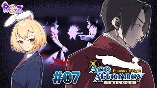 PTZ - Phoenix Wright: Ace Attorney Trilogy - ทนายทวิเดช ตอนที่ 7